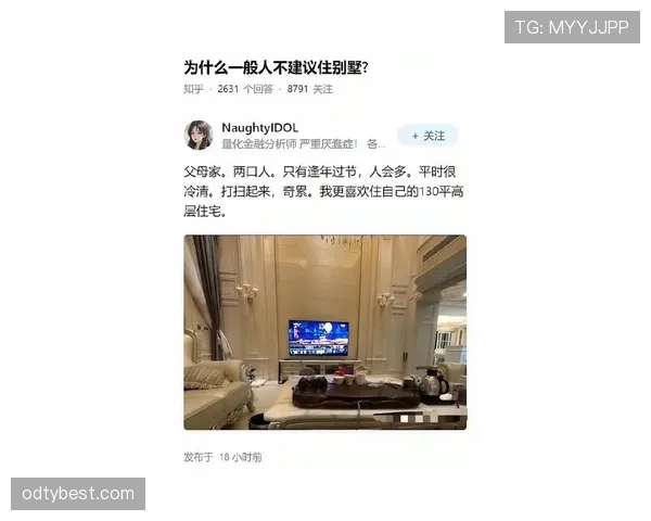 刷到刘洋家照，客厅跟私人展厅似的，我钱包先酸了