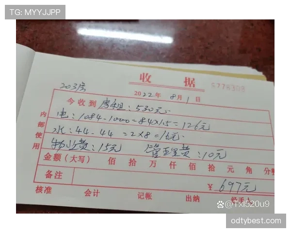 常园发的早餐照，账单能顶我一个月房租