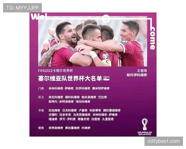 世界杯小组赛焦点战比赛结果会影响什么 世界杯小组赛焦点战比赛结果会影响什么